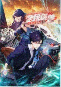 电影天堂高清首发-咒术回战终章